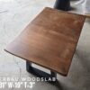 Bench / Coffee Table - MBB03
