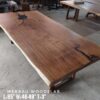 8ft x 4ft - 8-10 Seater-  Merbau Solid Woodslab -MB801