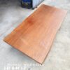 140626 (104) 7ft 8 seater Merbau Solid Woodslab - MB702