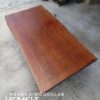 140626 (108) 7ft 8 seater Merbau Solid Woodslab - MB702