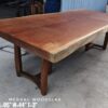 8ft x 3.5ft Merbau Solid Woodslab - MB04