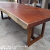 8.5ft 10 Seater Merbau Solid Woodslab - MB801